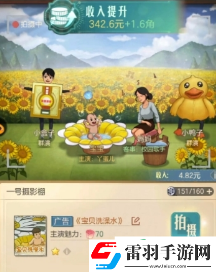 時(shí)光雜貨店需要pk嗎