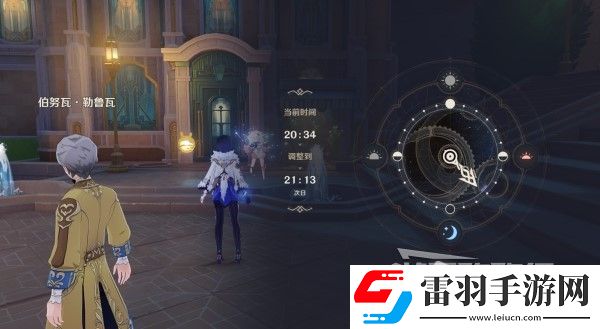 原神4.3勒魯瓦系列任務(wù)接取方法及策略