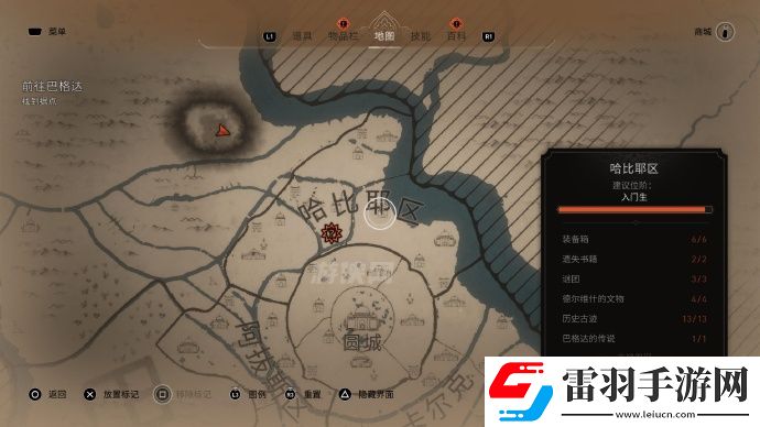 刺客信條幻景1.0.6版本更新內(nèi)容是什么