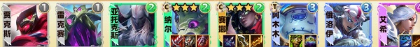 云頂之弈S11護(hù)衛(wèi)賽娜陣容推薦