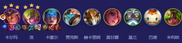 云頂之弈s12復(fù)蘇卡爾瑪怎么玩