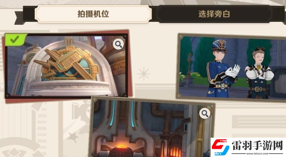 原神4.3薔薇與銃槍劃破寧靜的槍響任務(wù)攻略