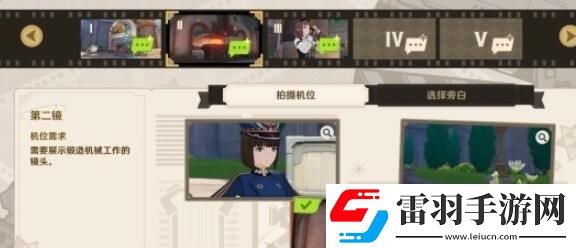 原神4.3薔薇與銃槍劃破寧靜的槍響任務(wù)攻略