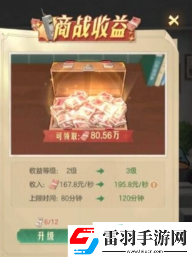 時(shí)光雜貨店需要pk嗎