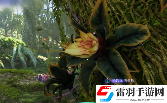 阿凡達(dá)潘多拉邊境一路順風(fēng)支線怎么做