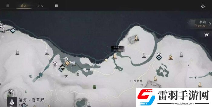 燕云十六聲奇術(shù)金玉手怎么獲取