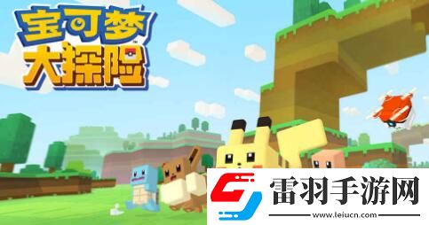 寶可夢大探險卡拉卡拉食譜及進(jìn)化指南
