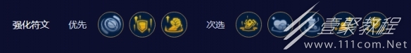 金鏟鏟之戰(zhàn)S10電舞賈克斯陣容怎么搭配