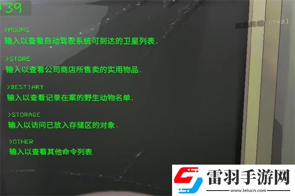 致命公司怎么賣(mài)東西