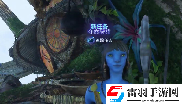 阿凡達潘多拉邊境奪命狩獵支線任務(wù)怎么做