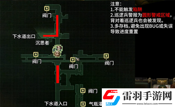 戰(zhàn)錘40k行商浪人隱形官僚成就怎么達(dá)成