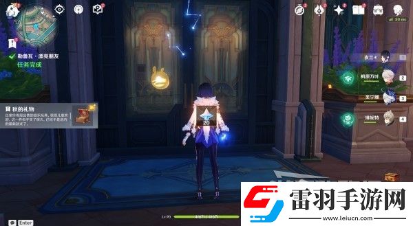 原神4.3勒魯瓦系列任務(wù)接取方法及策略