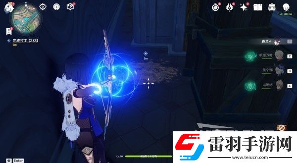 原神4.3勒魯瓦系列任務(wù)接取方法及策略