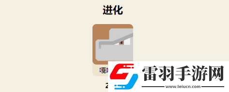 寶可夢大探險卡拉卡拉食譜及進(jìn)化指南