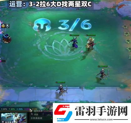 金鏟鏟之戰(zhàn)s12魔戰(zhàn)雙C陣容攻略