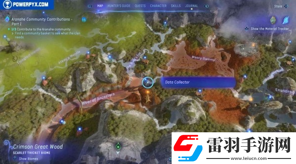 阿凡達(dá)潘多拉邊境全偵查回收在哪