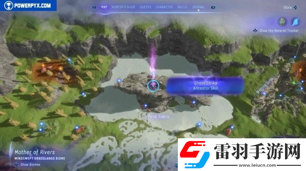 阿凡達(dá)潘多拉邊境全先祖技能在哪獲取