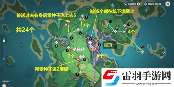 原神鬼兜蟲(chóng)采集路線超詳細(xì)教程鬼兜蟲(chóng)速刷路線分享