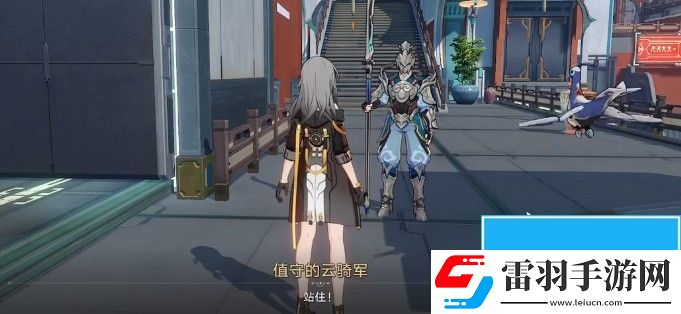 崩壞星穹鐵道機(jī)關(guān)鳥在哪