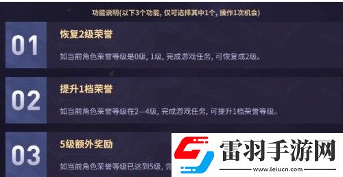 英雄聯(lián)盟榮譽(yù)之路活動入口