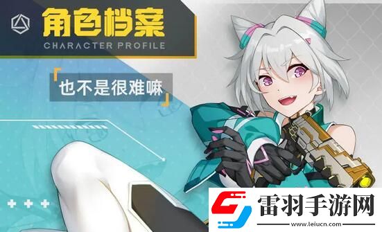火線(xiàn)精英2角色推薦