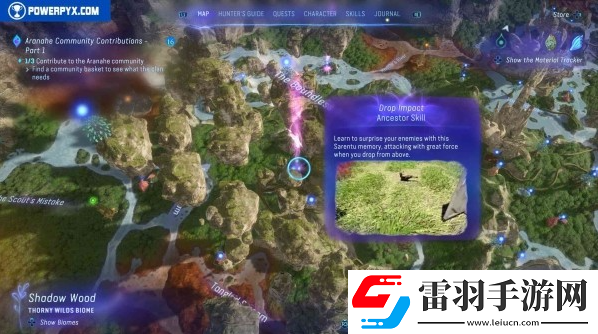阿凡達(dá)潘多拉邊境全先祖技能在哪獲取
