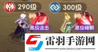 我的魔法英雄伙伴神技類(lèi)型介紹