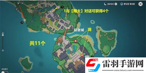 原神鬼兜蟲(chóng)采集路線超詳細(xì)教程鬼兜蟲(chóng)速刷路線分享