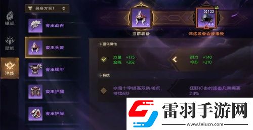 塔瑞斯世界裝備產(chǎn)出調(diào)整優(yōu)化一覽