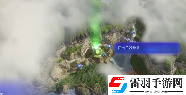 阿凡達潘多拉邊境薄紗湖赭石高級飾品在哪