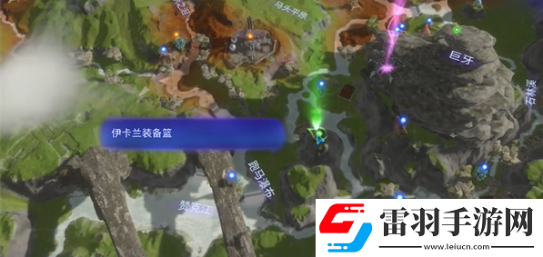阿凡達潘多拉邊境慶典谷赭黃高級尾飾在哪