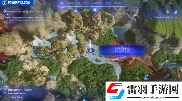 阿凡達(dá)潘多拉邊境全先祖技能在哪獲取