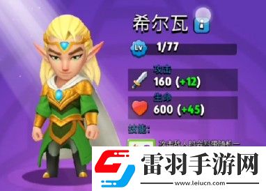 弓箭傳說平民角色哪個最強