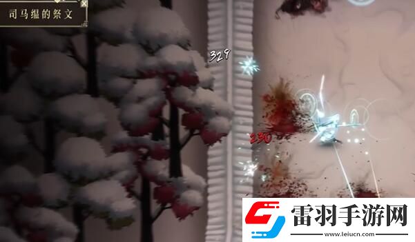 暖雪終業(yè)見聞錄收集方法