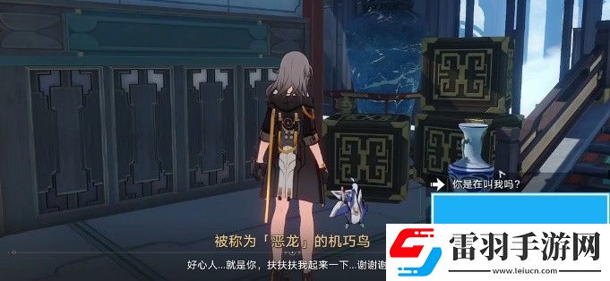 崩壞星穹鐵道機(jī)關(guān)鳥在哪