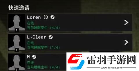 逃生試煉幾個人聯(lián)機