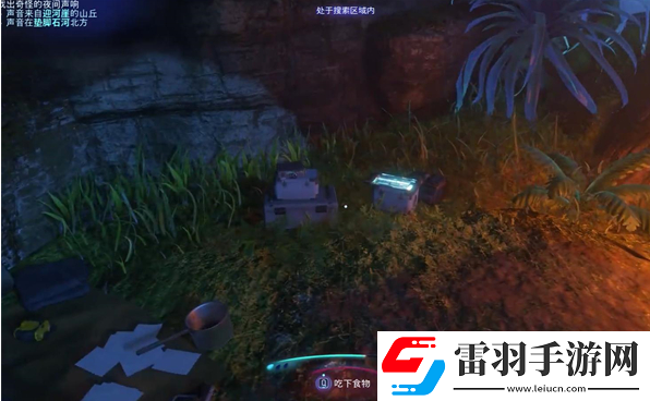 阿凡達潘多拉邊境暗夜之聲支線怎么做