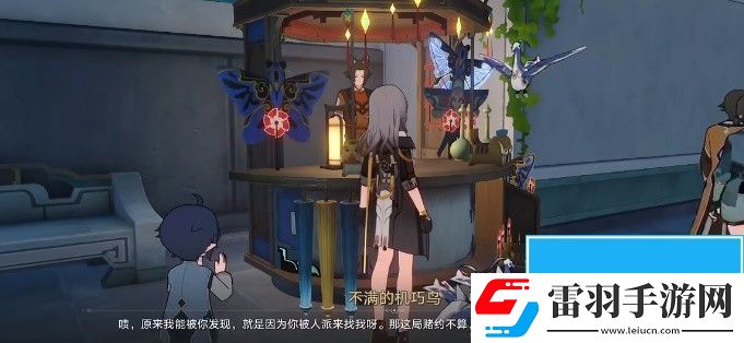 崩壞星穹鐵道機(jī)關(guān)鳥在哪