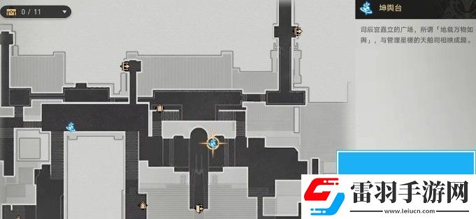 崩壞星穹鐵道機(jī)關(guān)鳥在哪