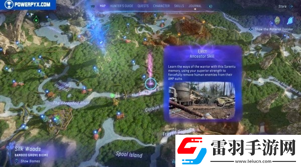 阿凡達(dá)潘多拉邊境全先祖技能在哪獲取