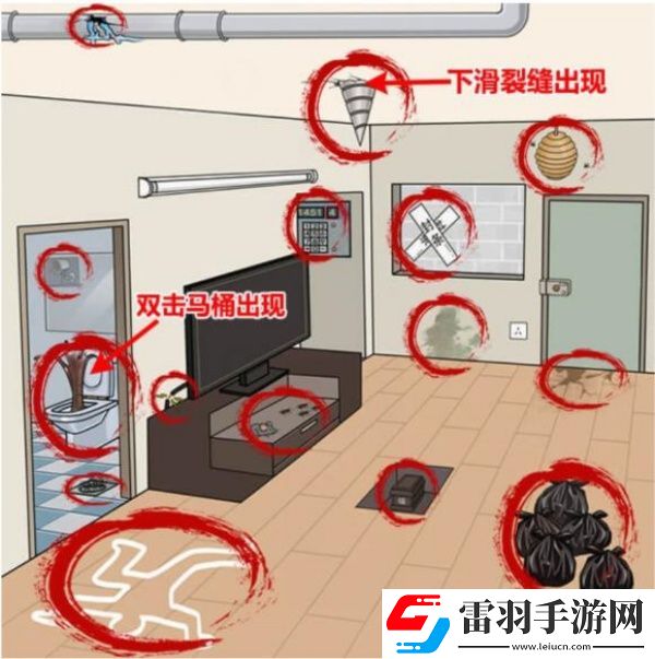 梗傳之王最強(qiáng)租客通關(guān)攻略