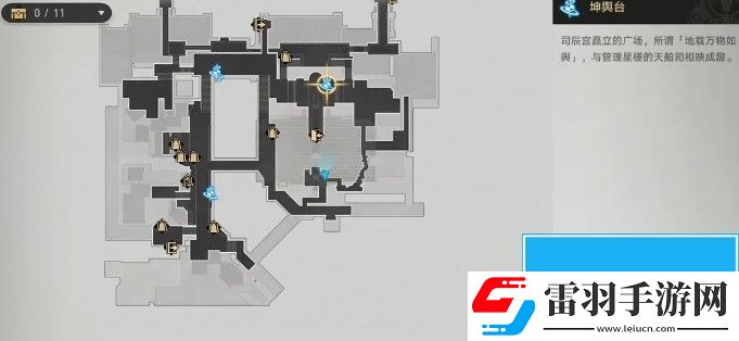 崩壞星穹鐵道機(jī)關(guān)鳥在哪