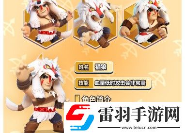 弓箭傳說平民角色哪個最強