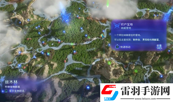 阿凡達潘多拉邊境暗夜之聲支線怎么做