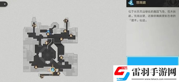 崩壞星穹鐵道機(jī)關(guān)鳥在哪