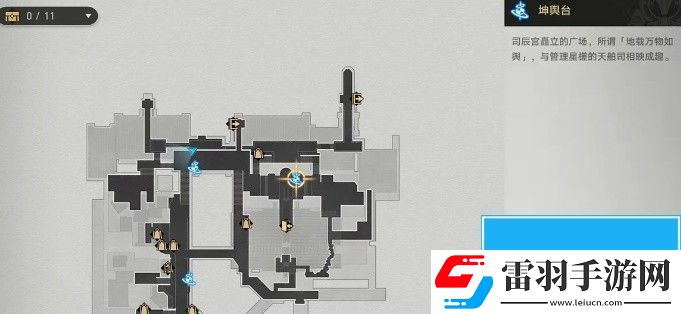 崩壞星穹鐵道機(jī)關(guān)鳥在哪