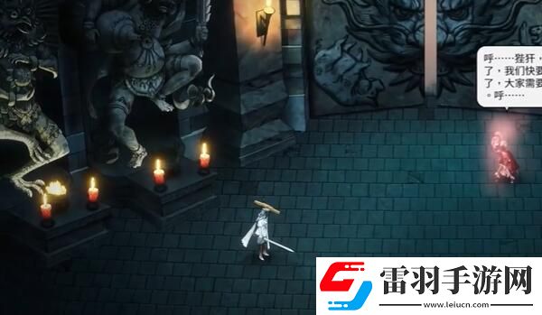 暖雪終業(yè)見聞錄收集方法