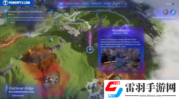 阿凡達(dá)潘多拉邊境全先祖技能在哪獲取