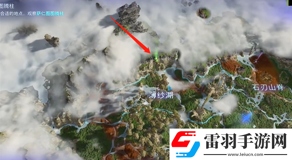 阿凡達潘多拉邊境薄紗湖赭石高級飾品在哪