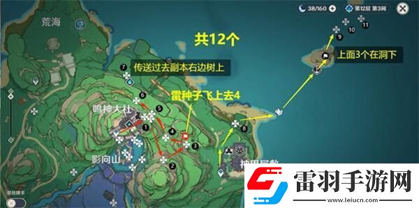 原神鬼兜蟲(chóng)采集路線超詳細(xì)教程鬼兜蟲(chóng)速刷路線分享